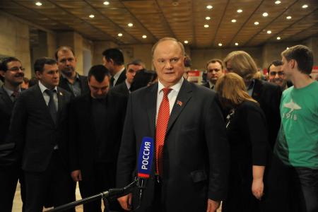 XIV (внеочередной) Съезд Коммунистической партии Российской Федерации (Фоторепортаж)