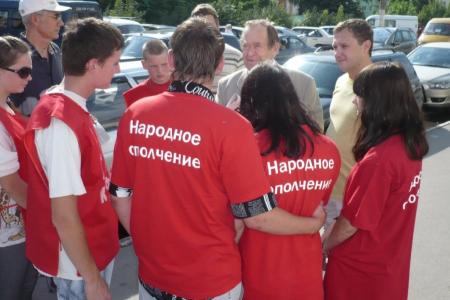 Памяти В.А.Стародубцева. Фоторепортаж