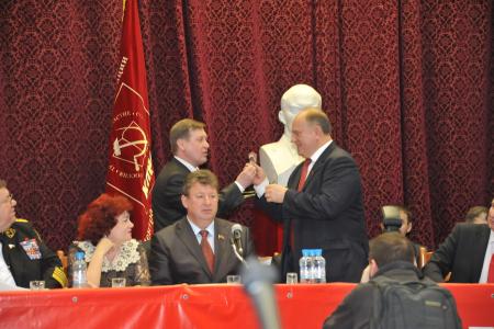 XIV (внеочередной) Съезд Коммунистической партии Российской Федерации (Фоторепортаж)