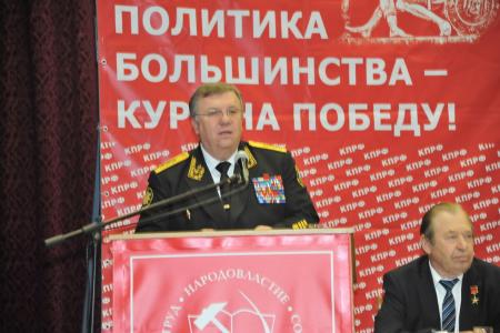 XIV (внеочередной) Съезд Коммунистической партии Российской Федерации (Фоторепортаж)