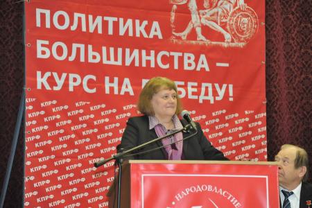 XIV (внеочередной) Съезд Коммунистической партии Российской Федерации (Фоторепортаж)