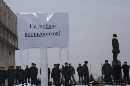Ни запреты, ни угрозы не помешали тулякам собрать митинг на площади Ленина и потребовать отставки фальсификаторов выборов!