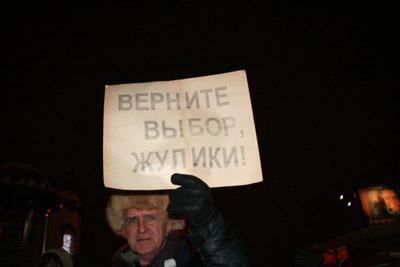 Саратовская область: Нет нечестным выборам!