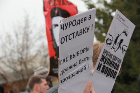 Полуторатысячный митинг протеста в Краснодаре: «Мы стали другими, и готовы защищать свои права!», «Россия без Путина, Кубань без Ткачева!», «Зюганова - в президенты!»