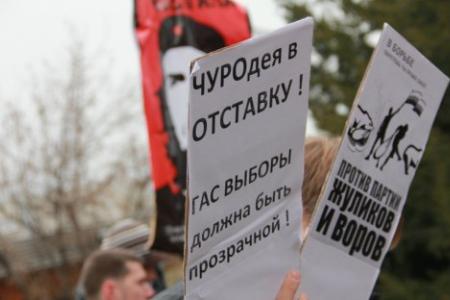 Видео и фоторепортаж ТП "Советская Кубань": Полуторатысячный митинг протеста в Краснодаре - «Россия без Путина, Кубань без Ткачева!»