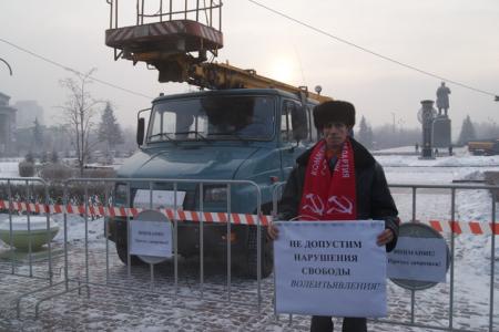 Красноярский край: Чтобы сорвать пикет коммунистов, на месте его проведения был залит каток
