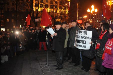 Москва: Массовая акция КПРФ в защиту народного выбора. "Путина - в отставку!" «Вперед, на защиту нашего будущего! На выборы Президента!»