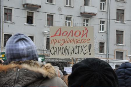 В Москве на проспекте Сахарова завершился митинг против фальсификации выборов: "оранжевых" освистали
