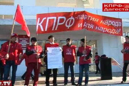 Видео. Республика Дагестан: Митинг по итогам выборов