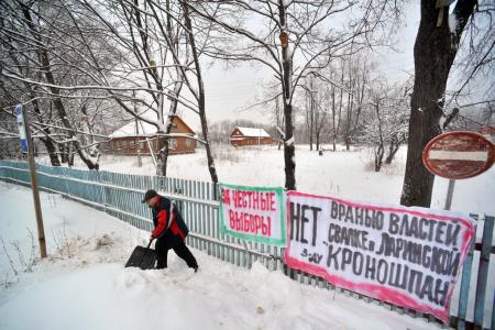 Московская область: Митинг «За честные выборы» в деревне Колионово