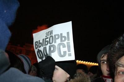 Саратовская область: Нет нечестным выборам!