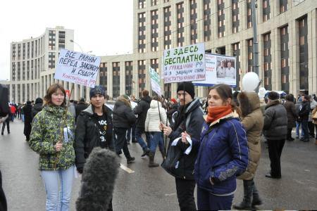 Митинг на проспекте академика Сахарова в Москве (фоторепортаж)