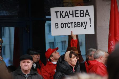 Полуторатысячный митинг протеста в Краснодаре: «Мы стали другими, и готовы защищать свои права!», «Россия без Путина, Кубань без Ткачева!», «Зюганова - в президенты!»