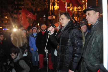 Москва: Массовая акция КПРФ в защиту народного выбора. "Путина - в отставку!" «Вперед, на защиту нашего будущего! На выборы Президента!»