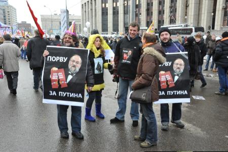 В Москве на проспекте Сахарова завершился митинг против фальсификации выборов: "оранжевых" освистали