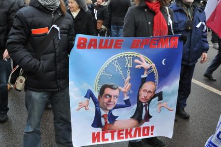 В Москве на проспекте Сахарова завершился митинг против фальсификации выборов: "оранжевых" освистали