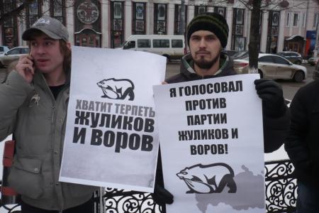 Ни запреты, ни угрозы не помешали тулякам собрать митинг на площади Ленина и потребовать отставки фальсификаторов выборов!