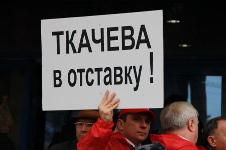 Полуторатысячный митинг протеста в Краснодаре: «Мы стали другими, и готовы защищать свои права!», «Россия без Путина, Кубань без Ткачева!», «Зюганова - в президенты!»