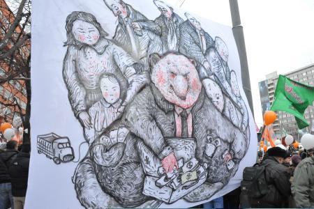 Митинг на проспекте академика Сахарова в Москве (фоторепортаж)