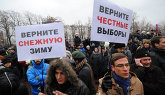 Видео и фоторепортаж ТП "Советская Кубань": Полуторатысячный митинг протеста в Краснодаре - «Россия без Путина, Кубань без Ткачева!»