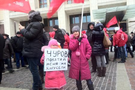 Протестный митинг КПРФ на Манежной площади собрал до 20 тысяч сторонников партии и гражданских активистов (фоторепортаж)