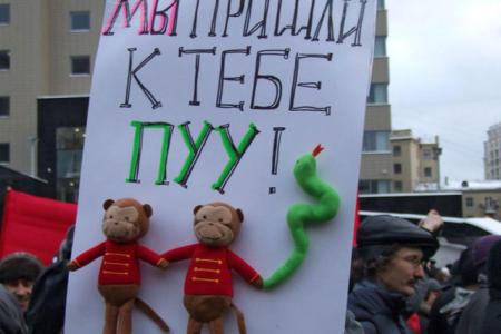 Лучшие креативы митинга на проспекте Сахарова: От Киплинга до Добби с презервативом