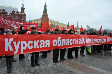 Протестный митинг КПРФ на Манежной площади собрал до 20 тысяч сторонников партии и гражданских активистов (фоторепортаж)