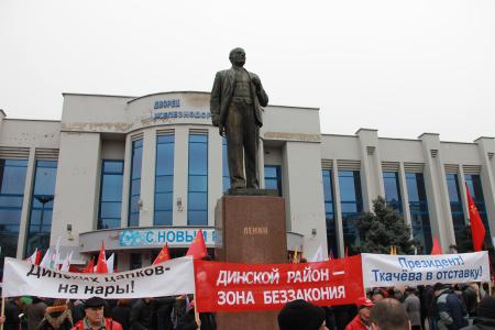 Полуторатысячный митинг протеста в Краснодаре: «Мы стали другими, и готовы защищать свои права!», «Россия без Путина, Кубань без Ткачева!», «Зюганова - в президенты!»