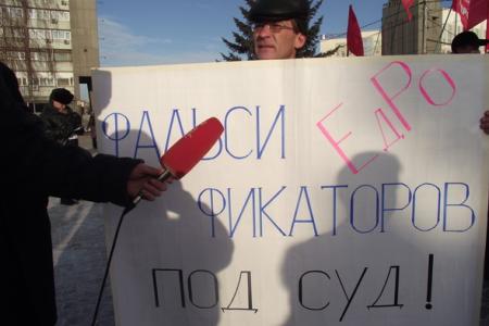 "Таких грязных выборов в истории края еще не было". Протестный митинг коммунистов Красноярска