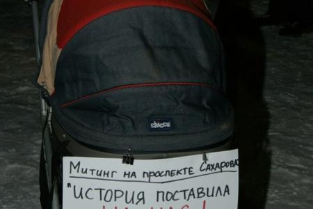 В Кирове прошел массовый общегражданский митинг "За честные выборы!"