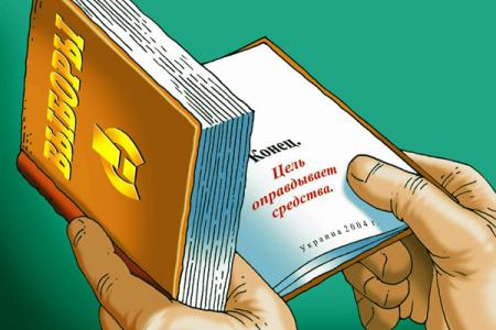 Господин Чуров, вы нам снова сказали неправду! Мнение директора Центра исследований политической культуры России С.И. Васильцова