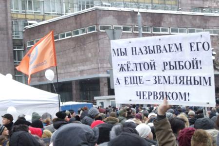 Лучшие креативы митинга на проспекте Сахарова: От Киплинга до Добби с презервативом