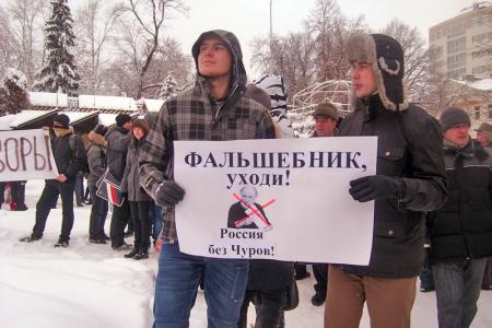 Пензенская молодежь потребовала перемен