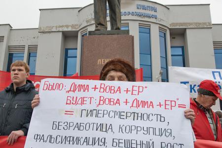 Видео- и фоторепортаж с митинга протеста в Краснодаре. Видео выступления лидера коммунистов Кубани Н.И.Осадчего