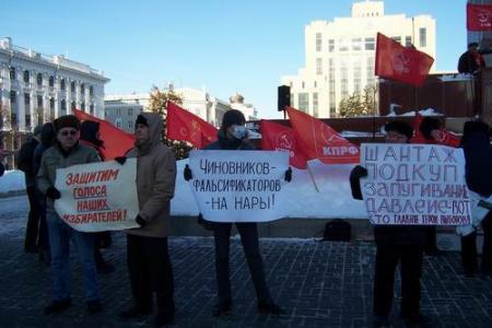 Татарстан – не едростан! В Казани коммунисты провели митинг