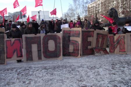 "Таких грязных выборов в истории края еще не было". Протестный митинг коммунистов Красноярска