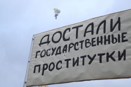 Лучшие креативы митинга на проспекте Сахарова: От Киплинга до Добби с презервативом