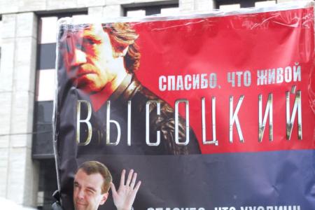 Лучшие креативы митинга на проспекте Сахарова: От Киплинга до Добби с презервативом