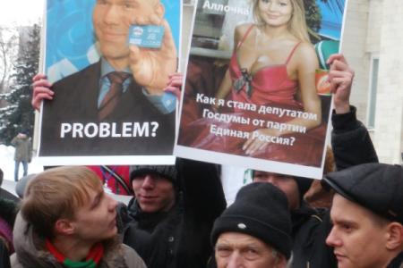 Ульяновск: «Россия без Путина, область без Морозова!»