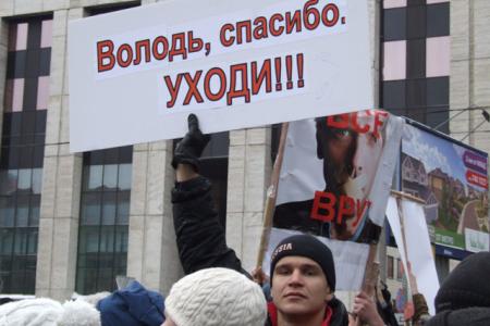Лучшие креативы митинга на проспекте Сахарова: От Киплинга до Добби с презервативом