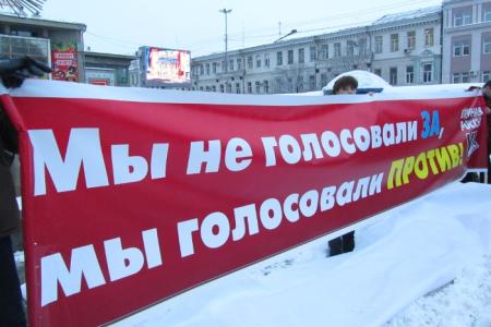 Саратов: День возрождения российского гражданского самосознания