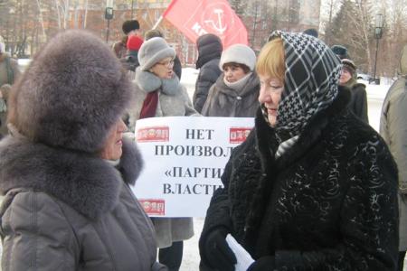 Митинг в Барнауле. «Народ устал от манипуляций и демагогии…»
