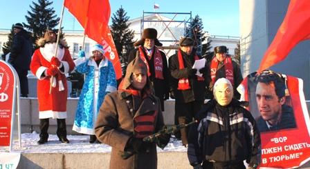 Курган: Коммунисты провели эстафету законности