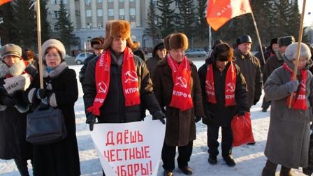 Курган: Эстафета протеста