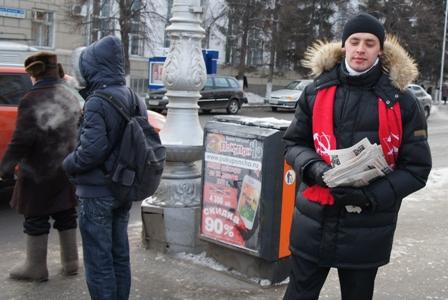 Курган: Эстафета протеста