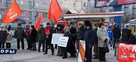 Курган: Митинг в защиту конституционных прав граждан, за честные и чистые выборы