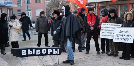 Курган: Митинг в защиту конституционных прав граждан, за честные и чистые выборы