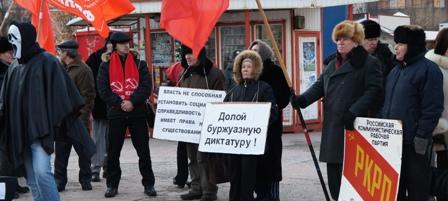 Курган: Митинг в защиту конституционных прав граждан, за честные и чистые выборы