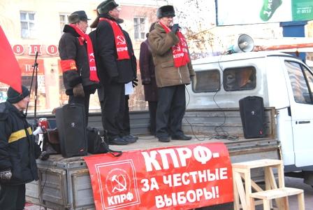 Курган: Митинг в защиту конституционных прав граждан, за честные и чистые выборы