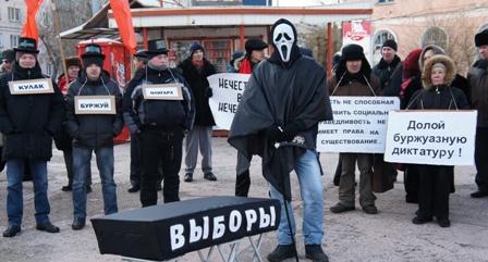 Курган: Митинг в защиту конституционных прав граждан, за честные и чистые выборы